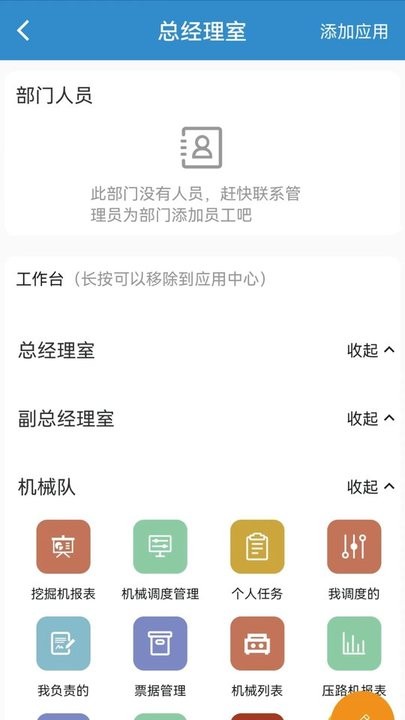 否认可能转会？奥斯梅恩澄清国家队主帅言论：他的话被断章取义了